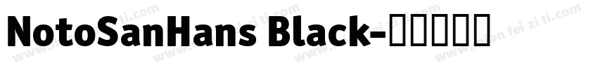 NotoSanHans Black字体转换